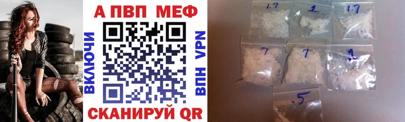 Купить закладку Амфетамин Мефедрон Гашиш Кокаин Мирный