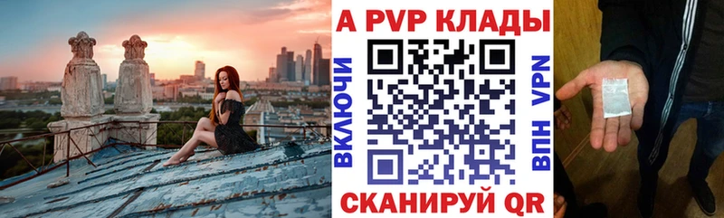 APVP СК Мирный