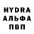 МЕТАМФЕТАМИН пудра Ala Nowak