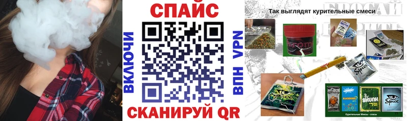 БУТИРАТ оксибутират  Купить  Мирный 