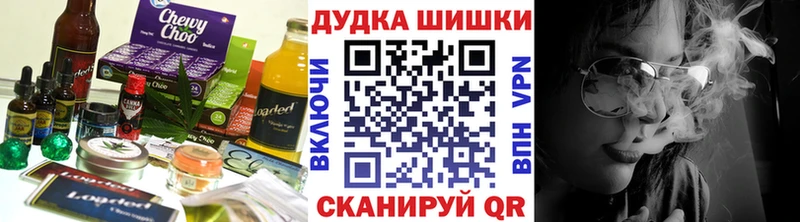 Купить  Мирный  Еда ТГК конопля 