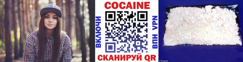 Cocaine VHQ  Купить закладки  Мирный 