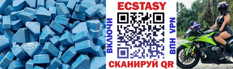 Купить Мирный Ecstasy Дубай