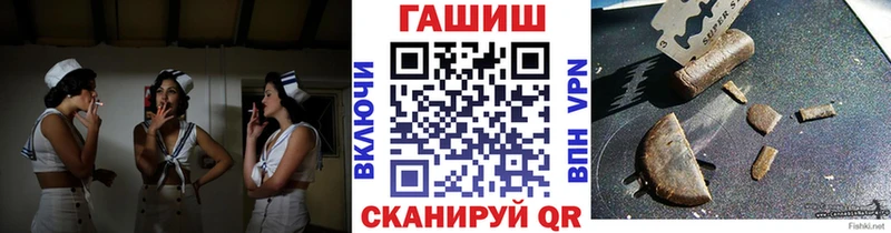 Купить  Мирный  ГАШИШ Premium 