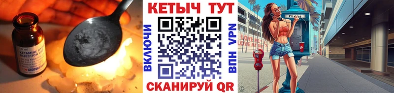 Купить закладки  Мирный  КЕТАМИН VHQ 