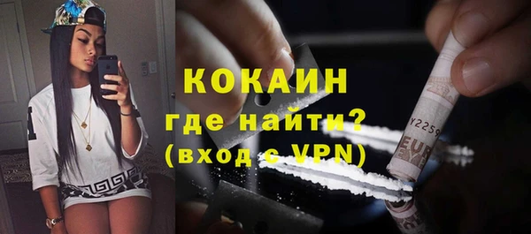 мефедрон Киренск