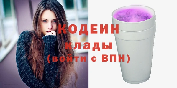 синтетический гашиш Кинешма