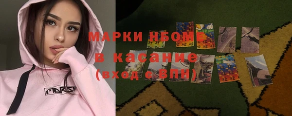 синтетический гашиш Кинешма