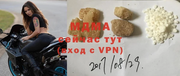синтетический гашиш Кинешма