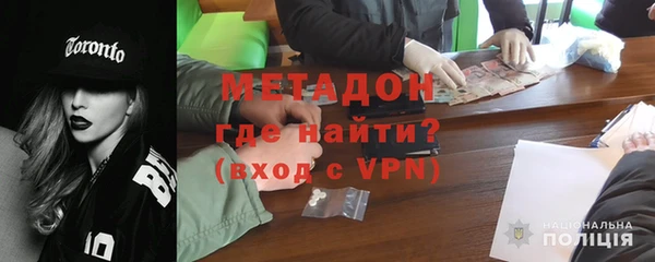 мефедрон Киренск