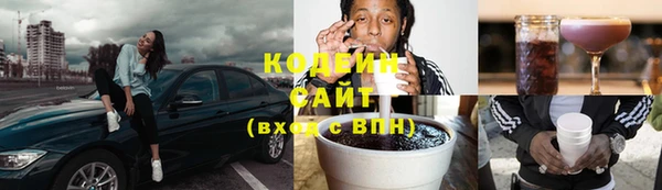 мефедрон Киренск