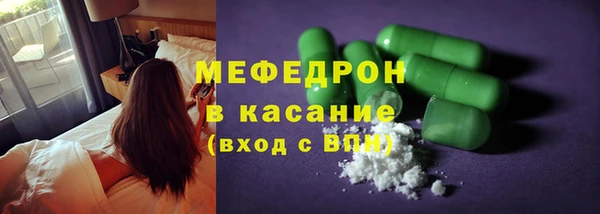 мефедрон Киренск