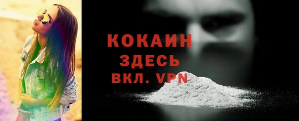 кокаин колумбия Киреевск
