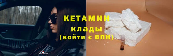 кокаин колумбия Киреевск