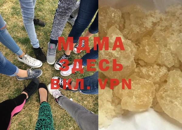 мефедрон Киренск