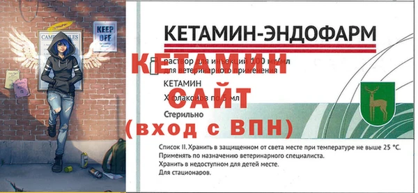 мефедрон Киренск