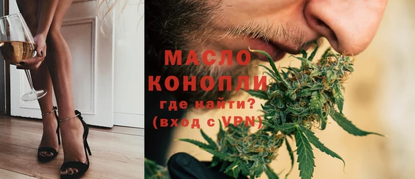 мефедрон Киренск
