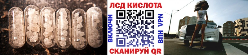 Купить закладки  Мирный  Лсд 25 экстази кислота 