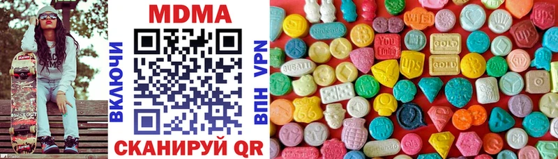 MDMA VHQ  Купить  Мирный 