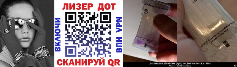 Наркотические марки 1,5мг  Купить где  Мирный 